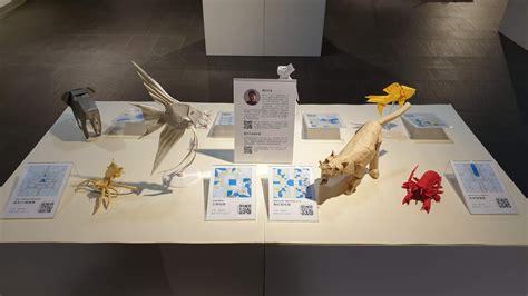 origami exhibit